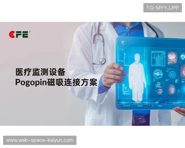 医疗级网络要求影响体育传输，抬升可靠性基准